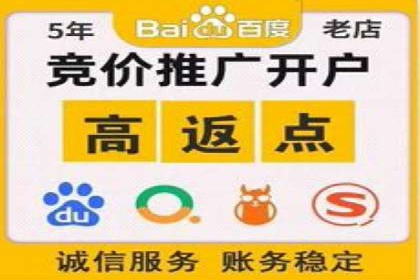 360信息流广告案例：行业洞察与趋势